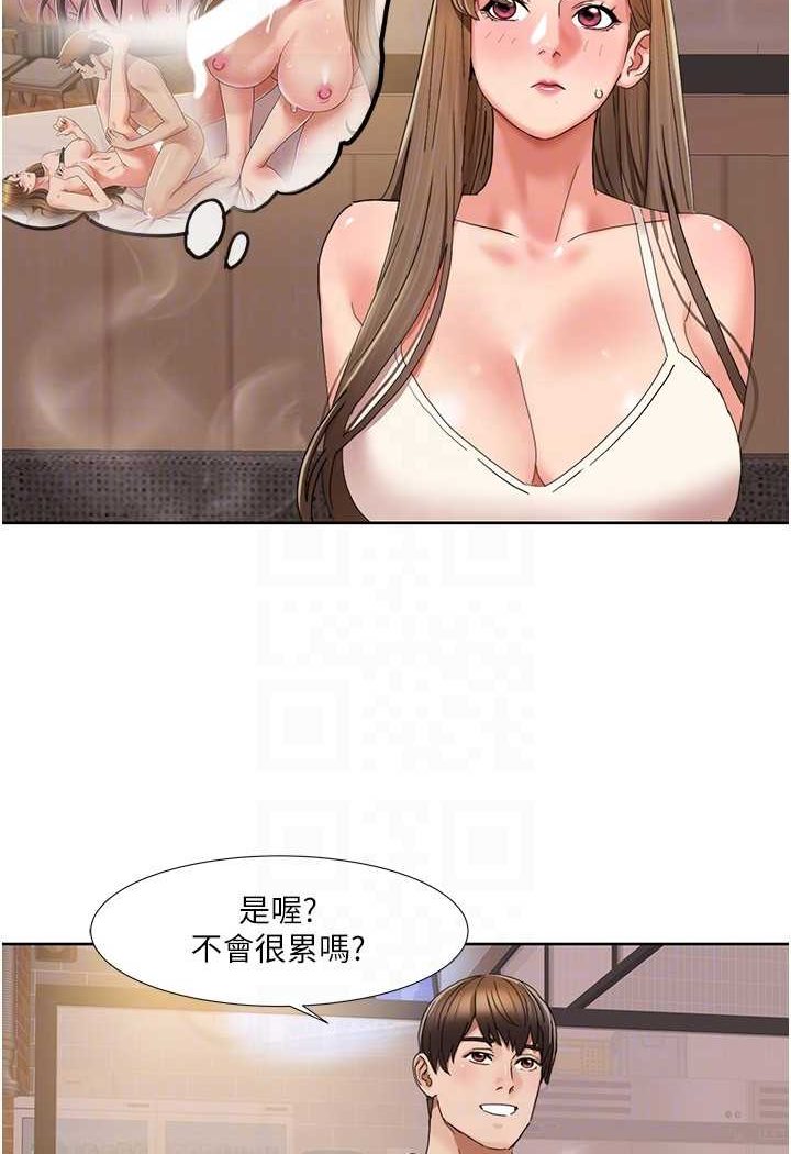 [Manhwa] My Sexual Blessings Plot, mature woman wife#[74P]-43