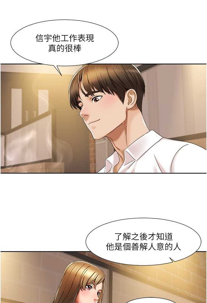 [Manhwa] My Sexual Blessings Plot, mature woman wife#[74P]-46