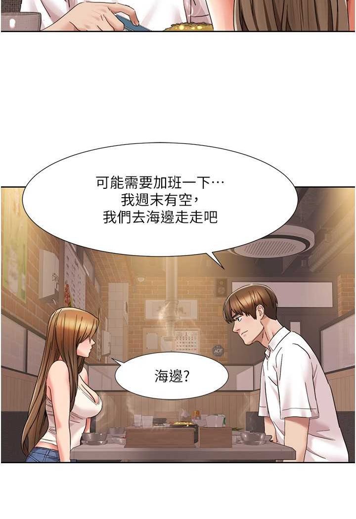 [Manhwa] My Sexual Blessings Plot, mature woman wife#[74P]-48