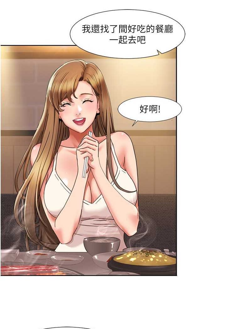 [Manhwa] My Sexual Blessings Plot, mature woman wife#[74P]-49