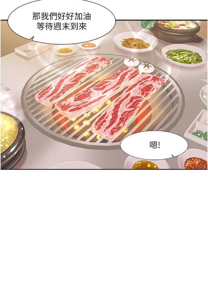 [Manhwa] My Sexual Blessings Plot, mature woman wife#[74P]-50