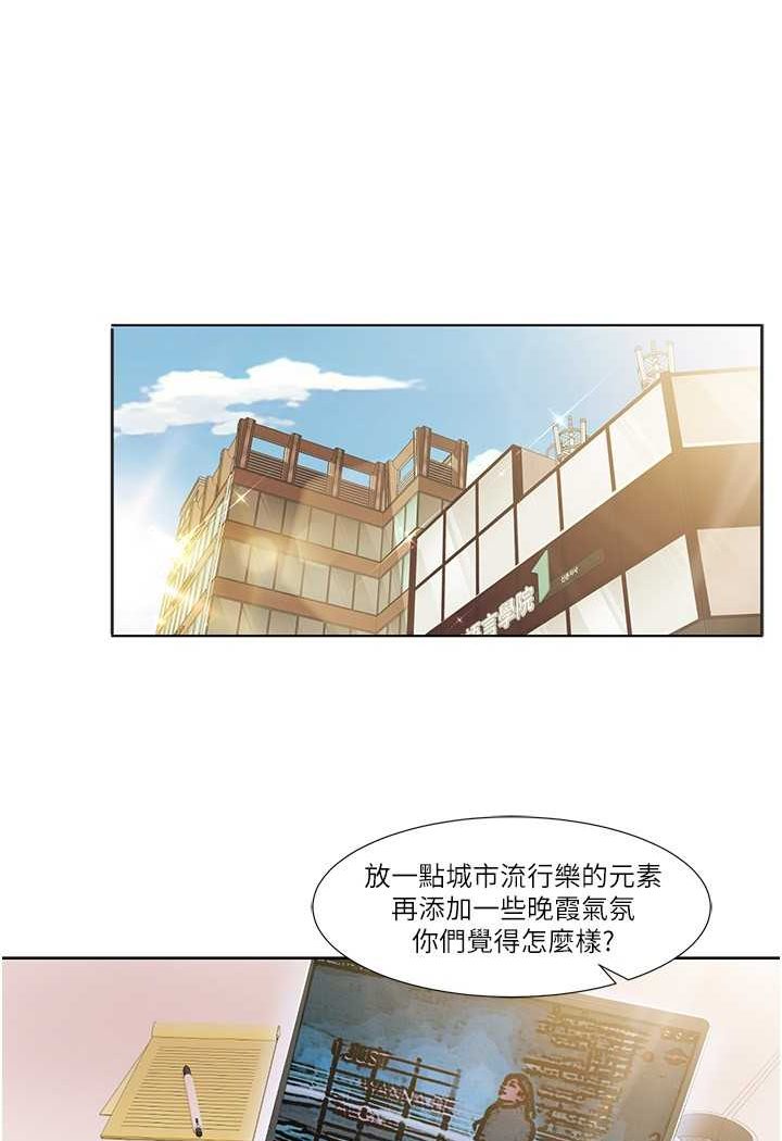 [Manhwa] My Sexual Blessings Plot, mature woman wife#[74P]-51