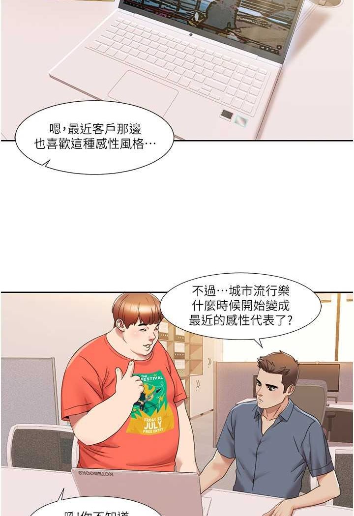 [Manhwa] My Sexual Blessings Plot, mature woman wife#[74P]-52