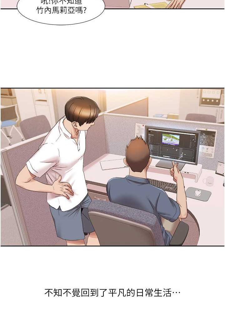[Manhwa] My Sexual Blessings Plot, mature woman wife#[74P]-53
