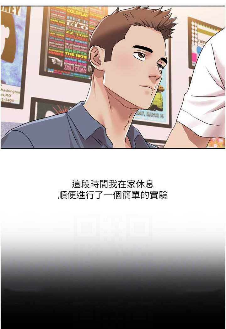 [Manhwa] My Sexual Blessings Plot, mature woman wife#[74P]-54