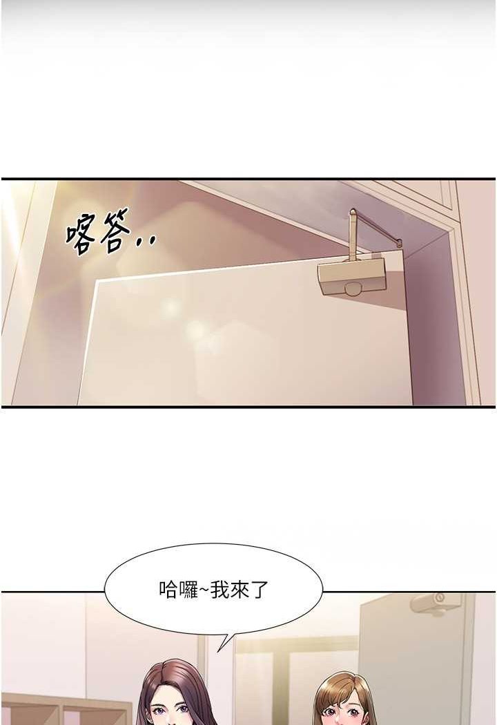 [Manhwa] My Sexual Blessings Plot, mature woman wife#[74P]-60