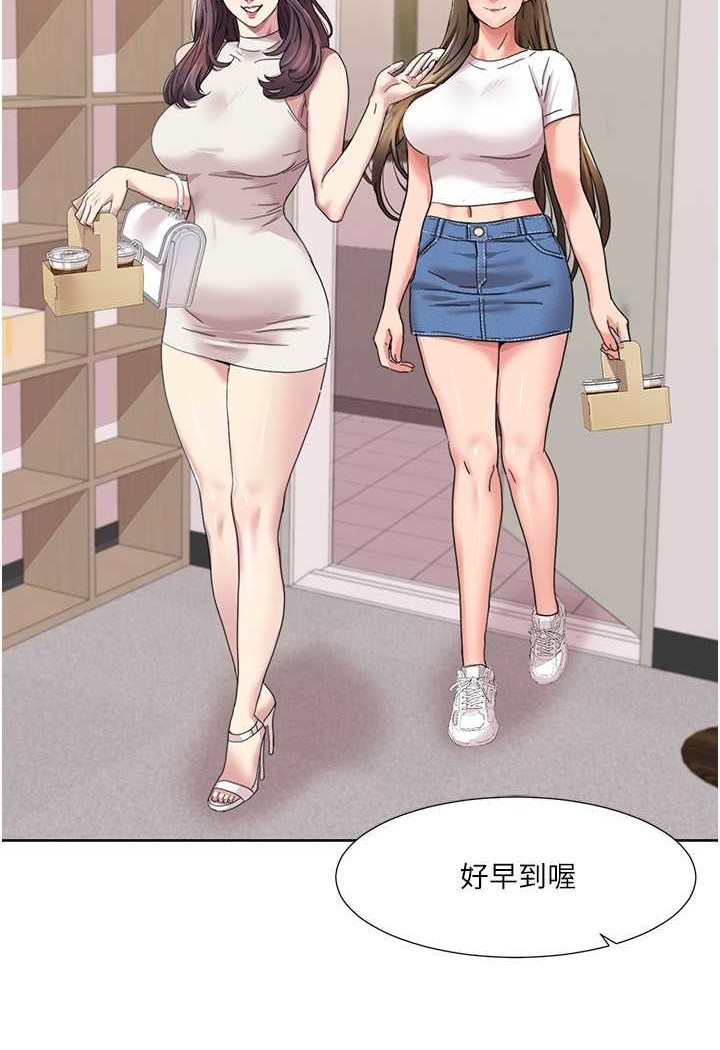 [Manhwa] My Sexual Blessings Plot, mature woman wife#[74P]-61