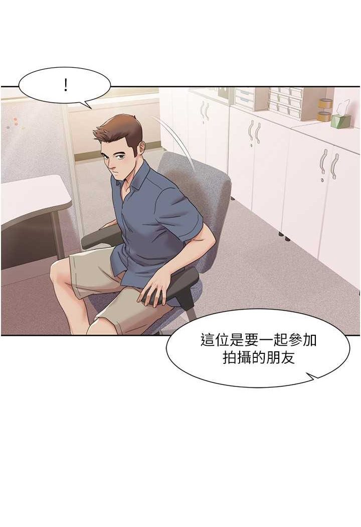 [Manhwa] My Sexual Blessings Plot, mature woman wife#[74P]-62