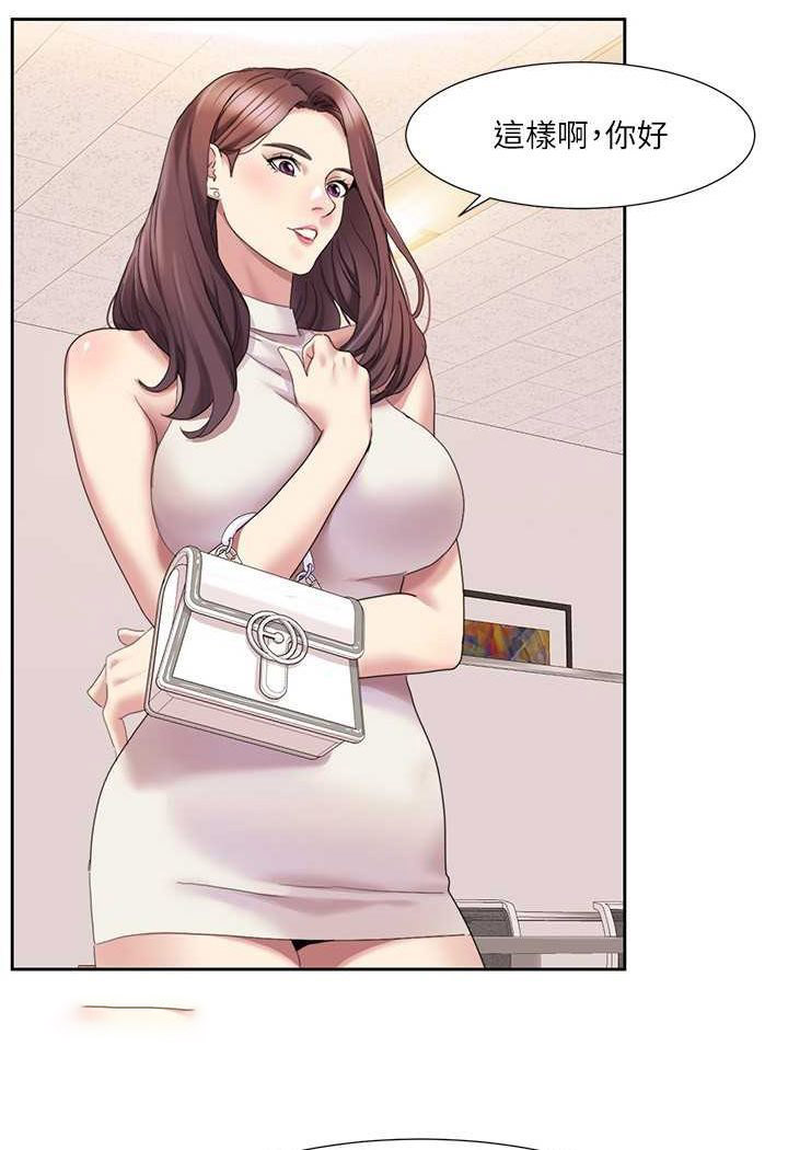 [Manhwa] My Sexual Blessings Plot, mature woman wife#[74P]-63