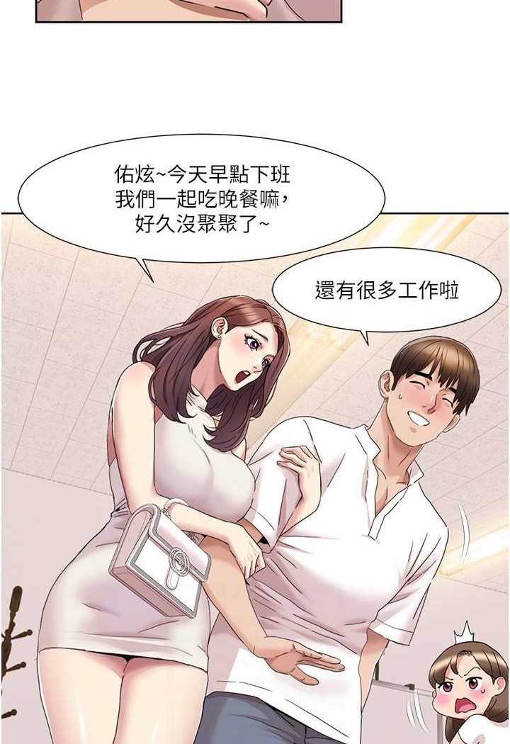 [Manhwa] My Sexual Blessings Plot, mature woman wife#[74P]-69