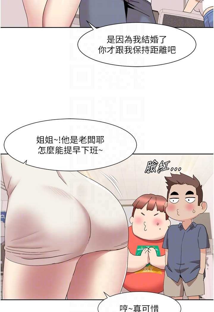 [Manhwa] My Sexual Blessings Plot, mature woman wife#[74P]-70