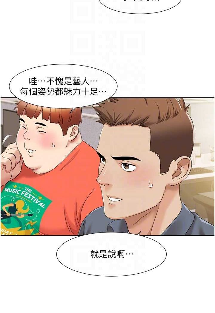 [Manhwa] My Sexual Blessings Plot, mature woman wife#[74P]-71