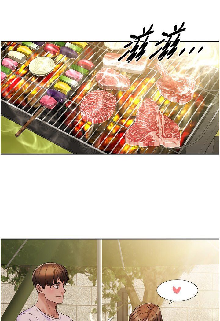 [Manhwa] My Sexual Blessings Plot, mature woman wife#[68P]-10