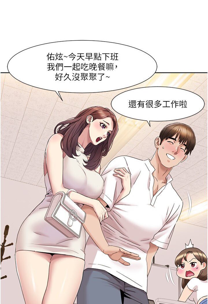 [Manhwa] My Sexual Blessings Plot, mature woman wife#[68P]-2