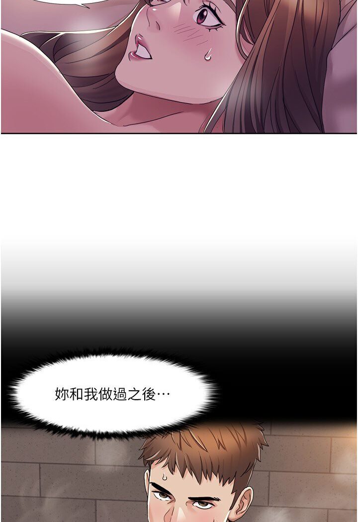 [Manhwa] My Sexual Blessings Plot, mature woman wife#[68P]-25