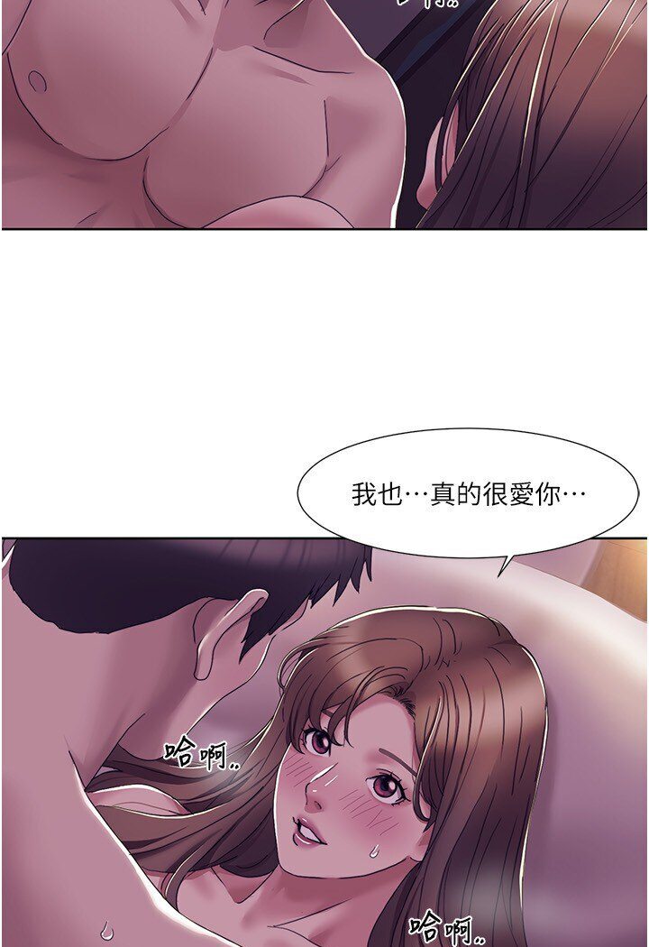 [Manhwa] My Sexual Blessings Plot, mature woman wife#[68P]-28