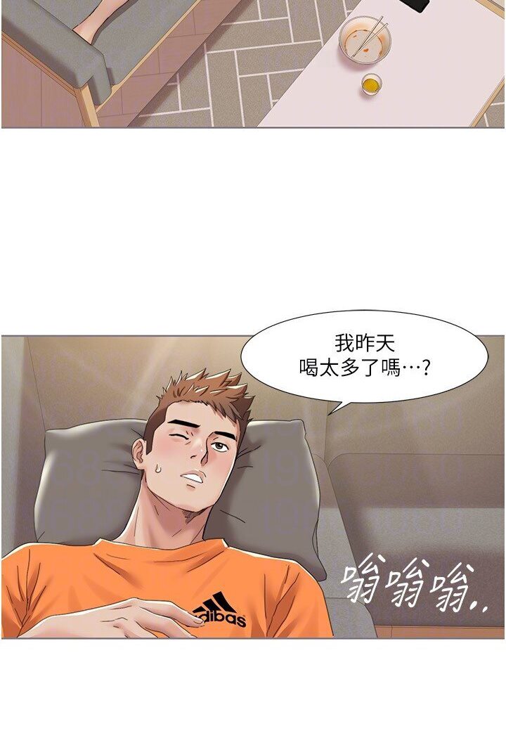 [Manhwa] My Sexual Blessings Plot, mature woman wife#[68P]-34