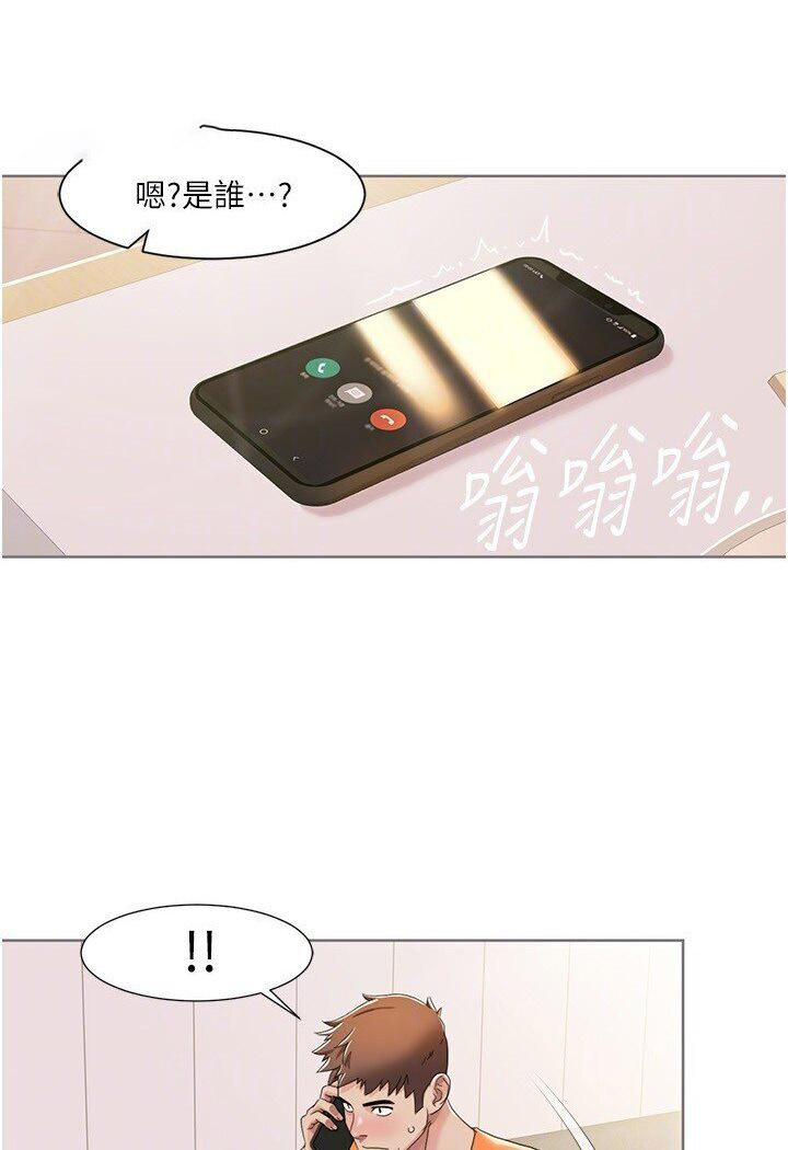 [Manhwa] My Sexual Blessings Plot, mature woman wife#[68P]-35