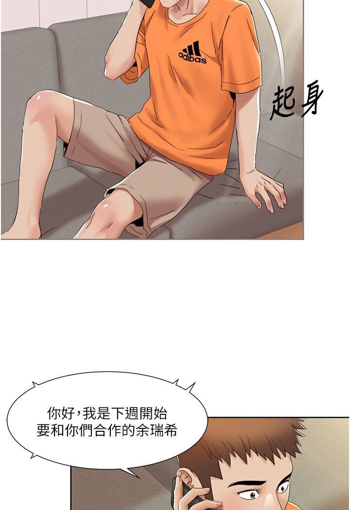 [Manhwa] My Sexual Blessings Plot, mature woman wife#[68P]-36