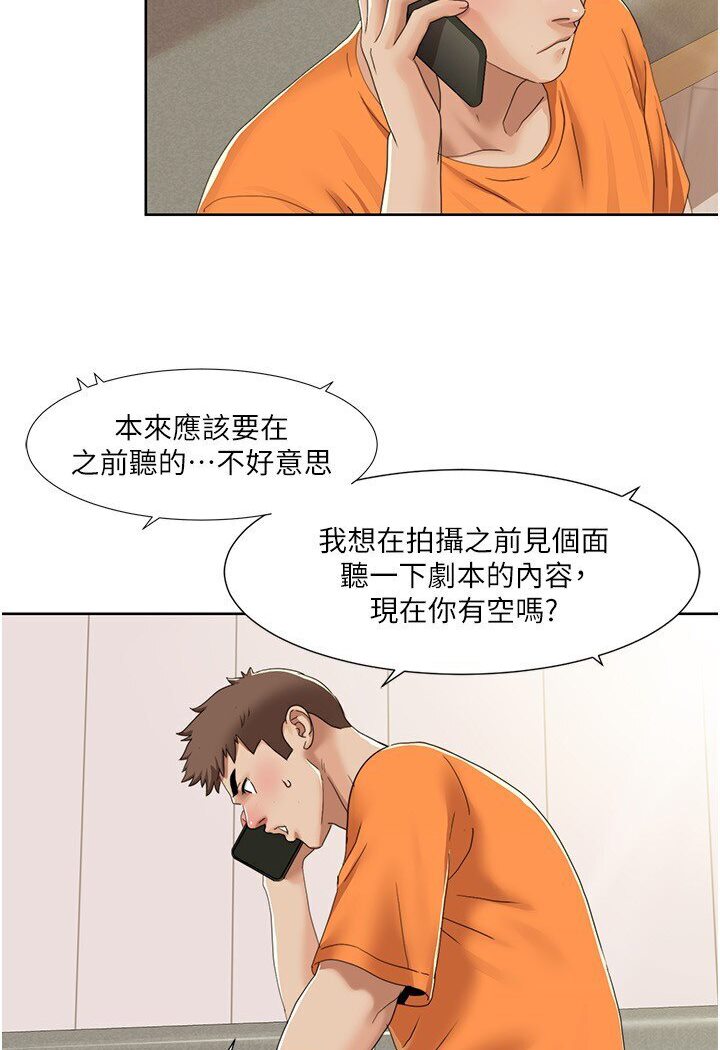 [Manhwa] My Sexual Blessings Plot, mature woman wife#[68P]-37