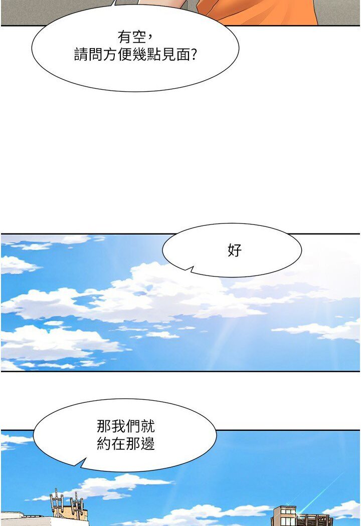 [Manhwa] My Sexual Blessings Plot, mature woman wife#[68P]-38