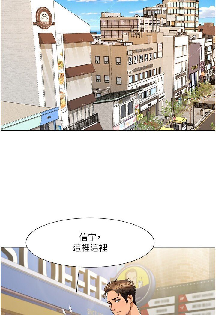 [Manhwa] My Sexual Blessings Plot, mature woman wife#[68P]-39