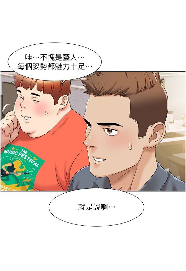 [Manhwa] My Sexual Blessings Plot, mature woman wife#[68P]-4