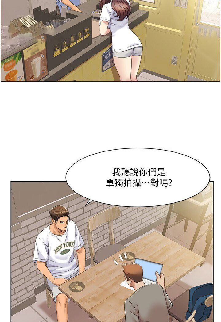 [Manhwa] My Sexual Blessings Plot, mature woman wife#[68P]-44