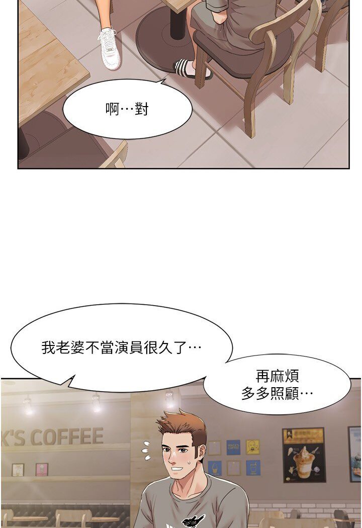 [Manhwa] My Sexual Blessings Plot, mature woman wife#[68P]-45