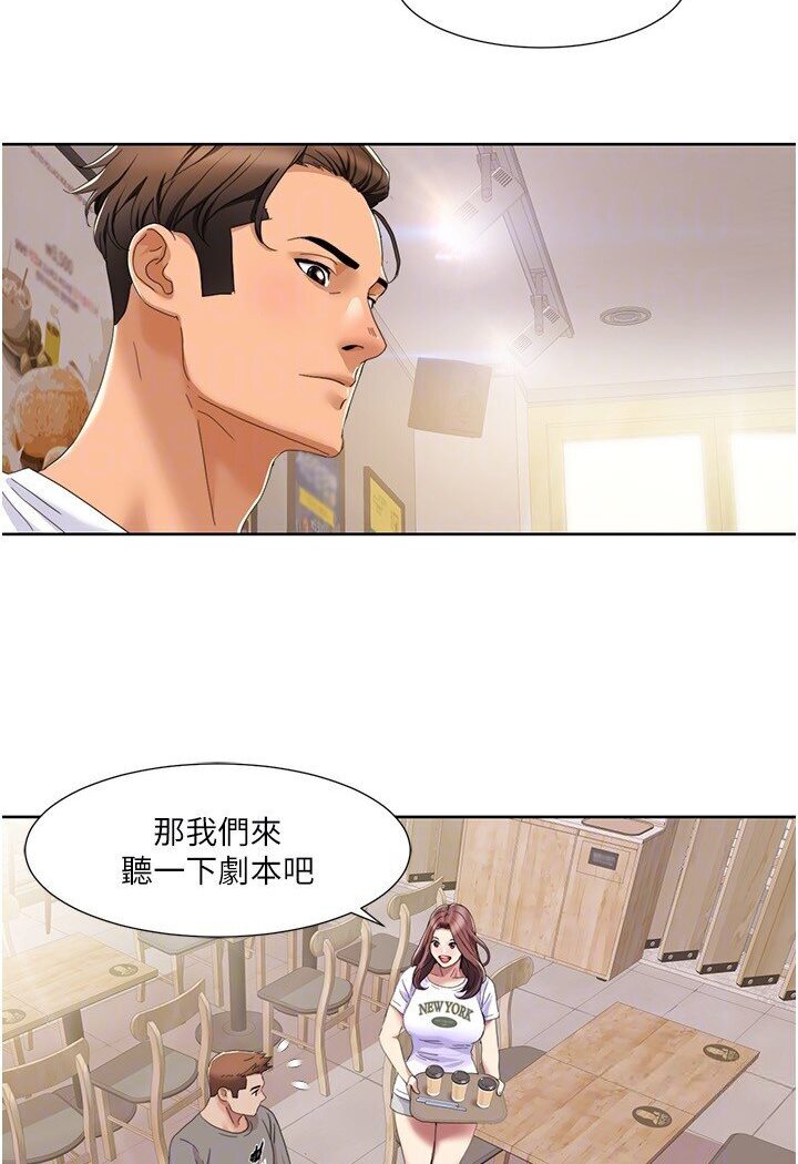 [Manhwa] My Sexual Blessings Plot, mature woman wife#[68P]-49
