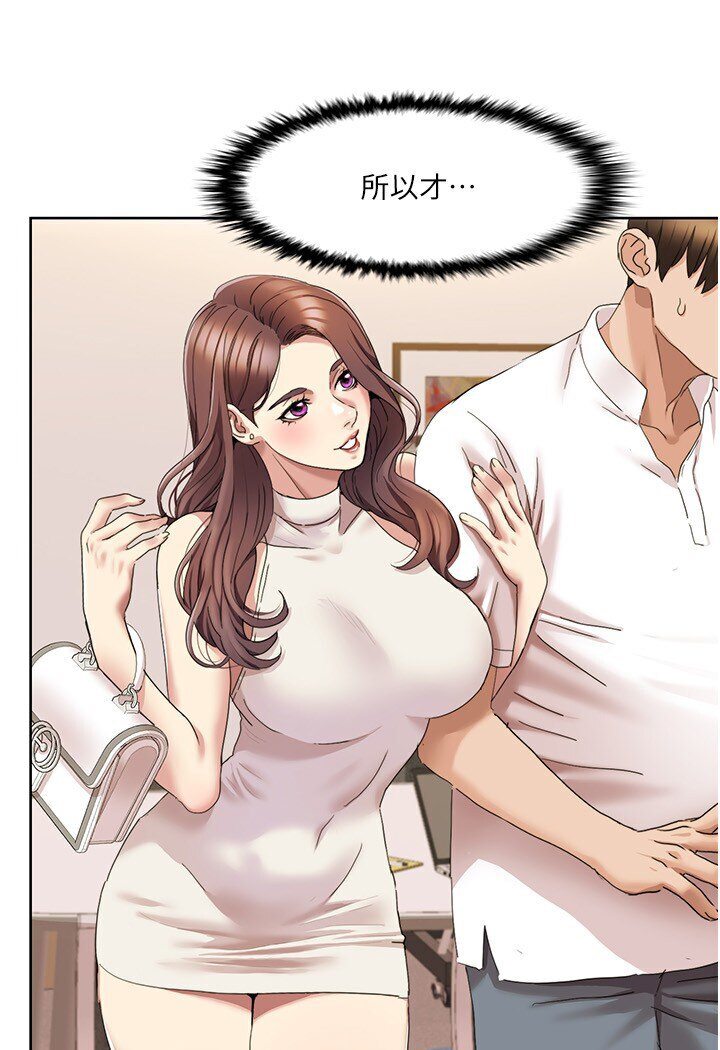 [Manhwa] My Sexual Blessings Plot, mature woman wife#[68P]-5