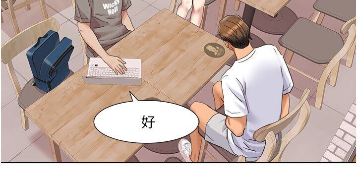[Manhwa] My Sexual Blessings Plot, mature woman wife#[68P]-50