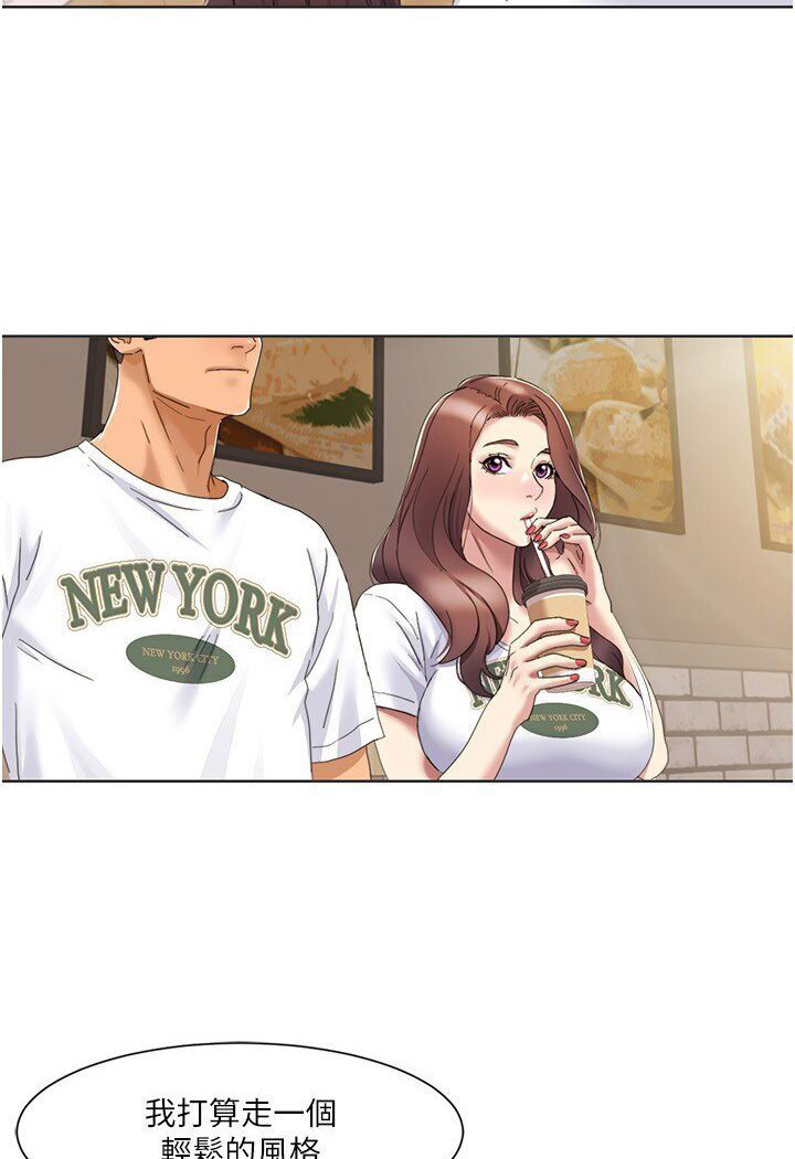 [Manhwa] My Sexual Blessings Plot, mature woman wife#[68P]-53