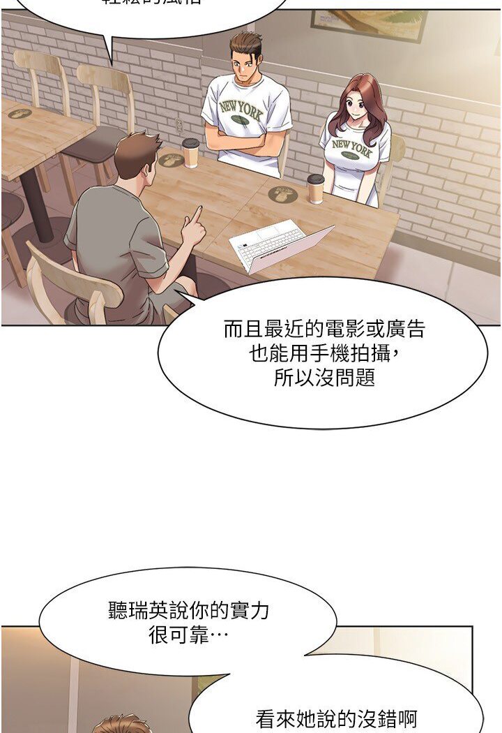 [Manhwa] My Sexual Blessings Plot, mature woman wife#[68P]-54