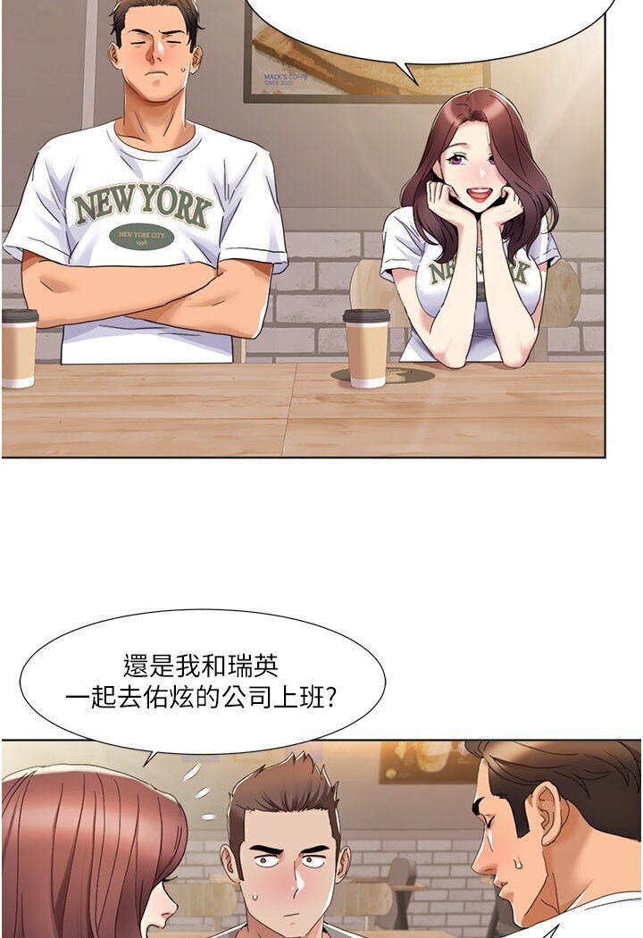 [Manhwa] My Sexual Blessings Plot, mature woman wife#[68P]-55