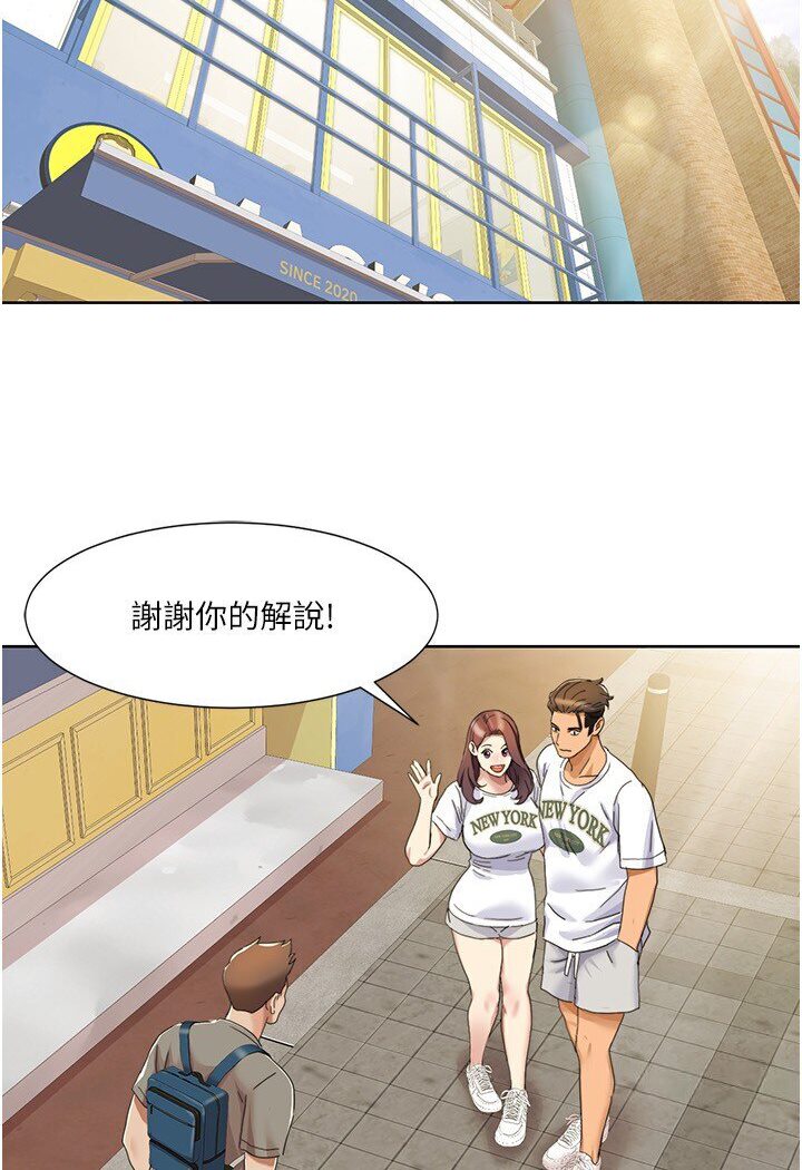 [Manhwa] My Sexual Blessings Plot, mature woman wife#[68P]-58