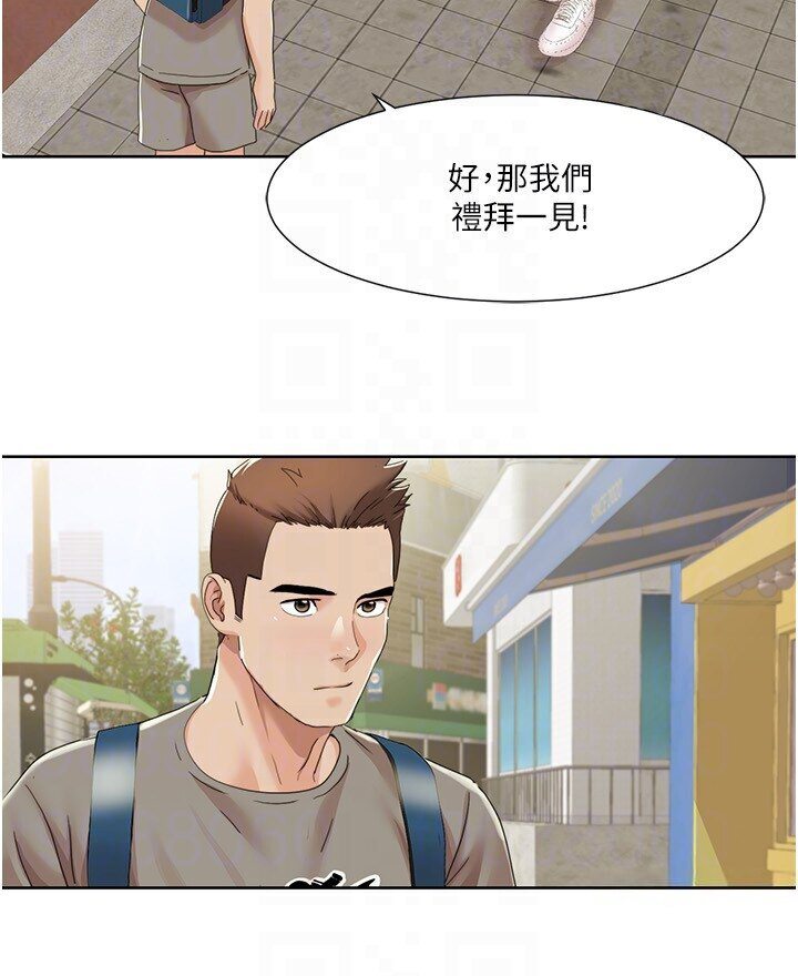 [Manhwa] My Sexual Blessings Plot, mature woman wife#[68P]-59