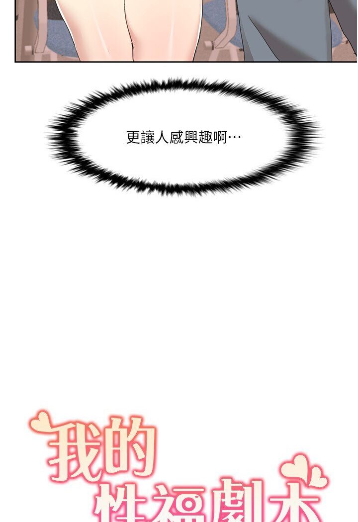 [Manhwa] My Sexual Blessings Plot, mature woman wife#[68P]-6