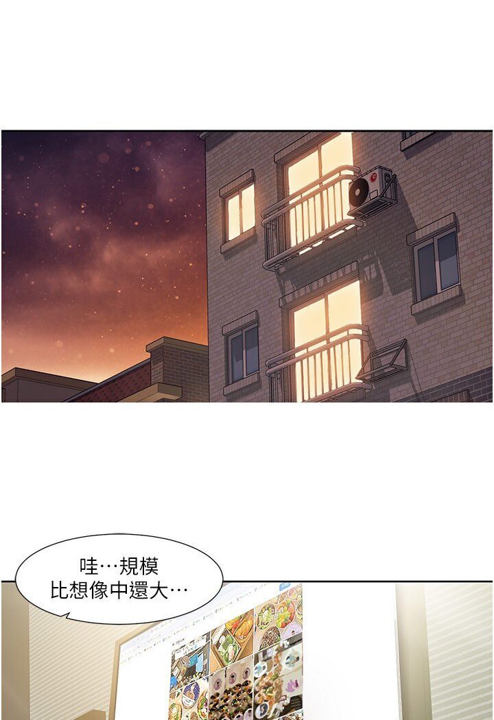 [Manhwa] My Sexual Blessings Plot, mature woman wife#[68P]-61