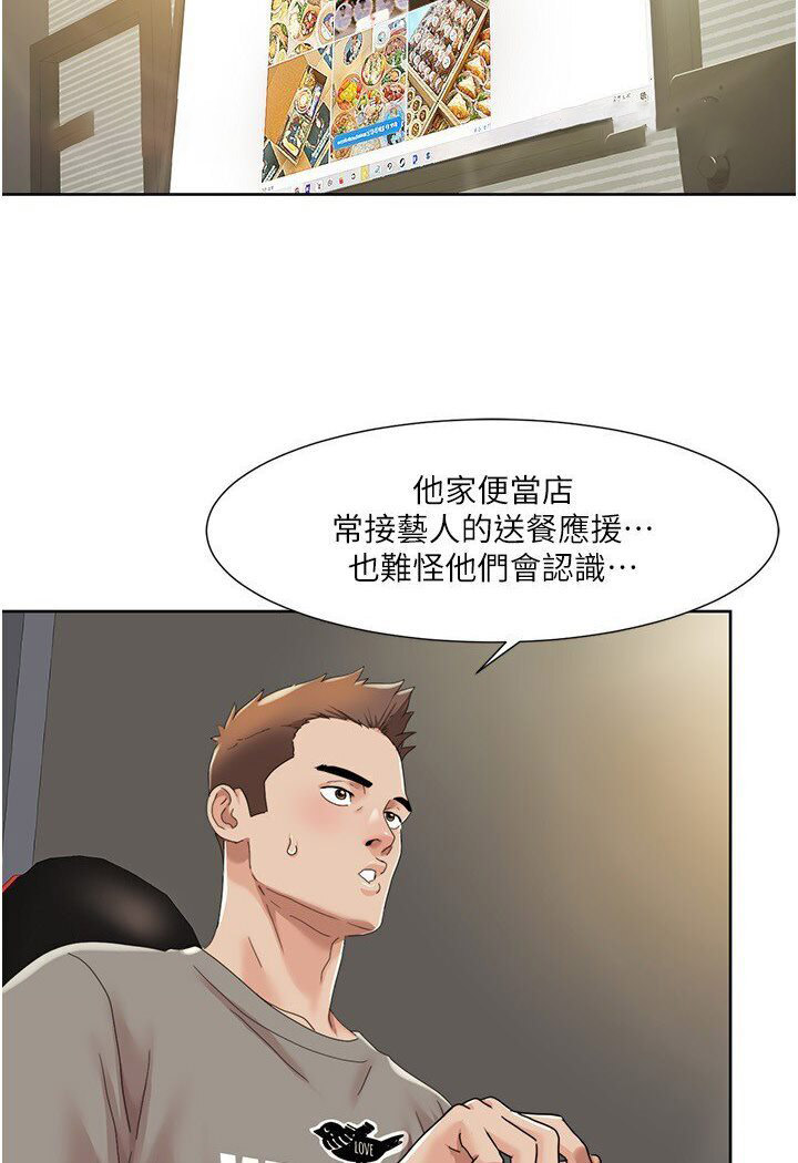 [Manhwa] My Sexual Blessings Plot, mature woman wife#[68P]-62