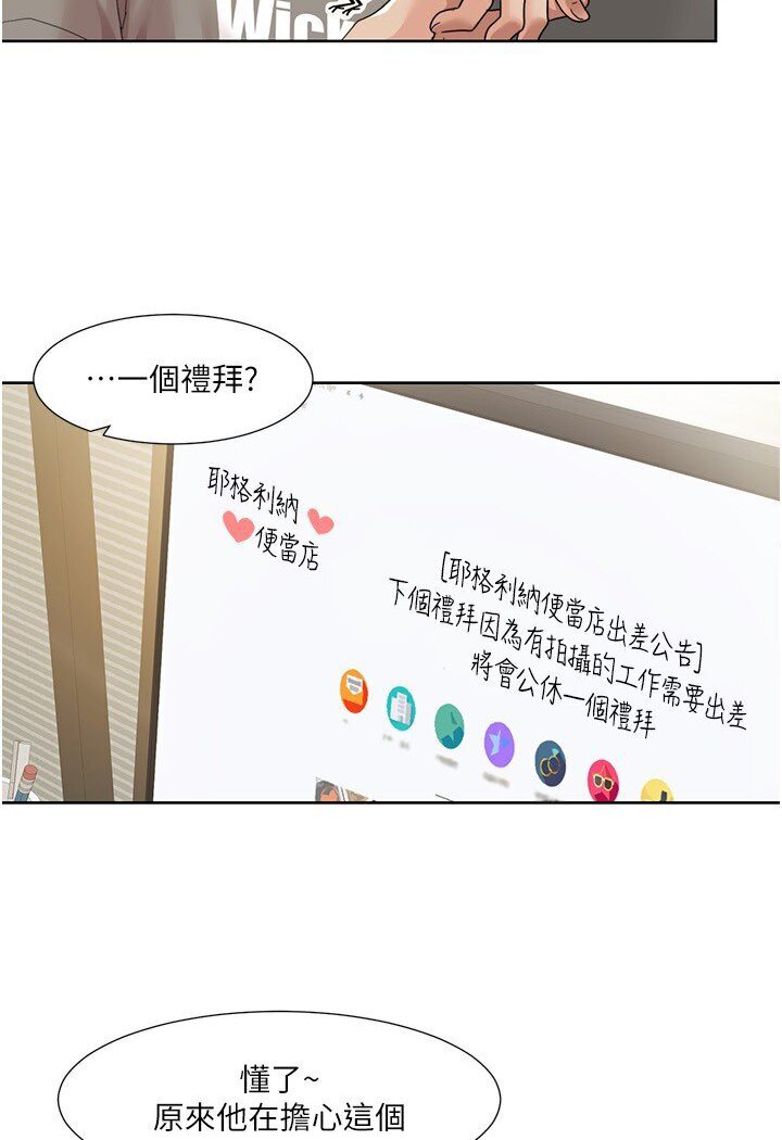 [Manhwa] My Sexual Blessings Plot, mature woman wife#[68P]-63