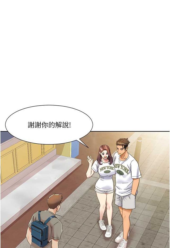 [Manhwa] My Sexual Blessings Plot, mature woman wife#[65P]-1