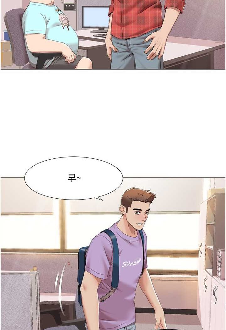 [Manhwa] My Sexual Blessings Plot, mature woman wife#[65P]-11