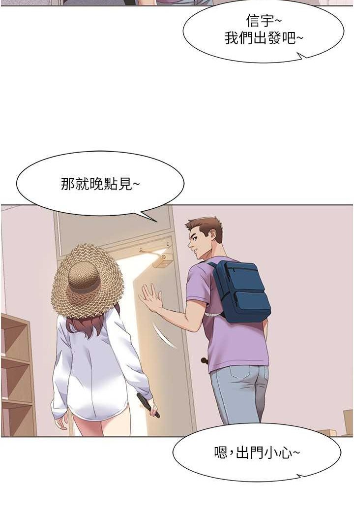 [Manhwa] My Sexual Blessings Plot, mature woman wife#[65P]-12