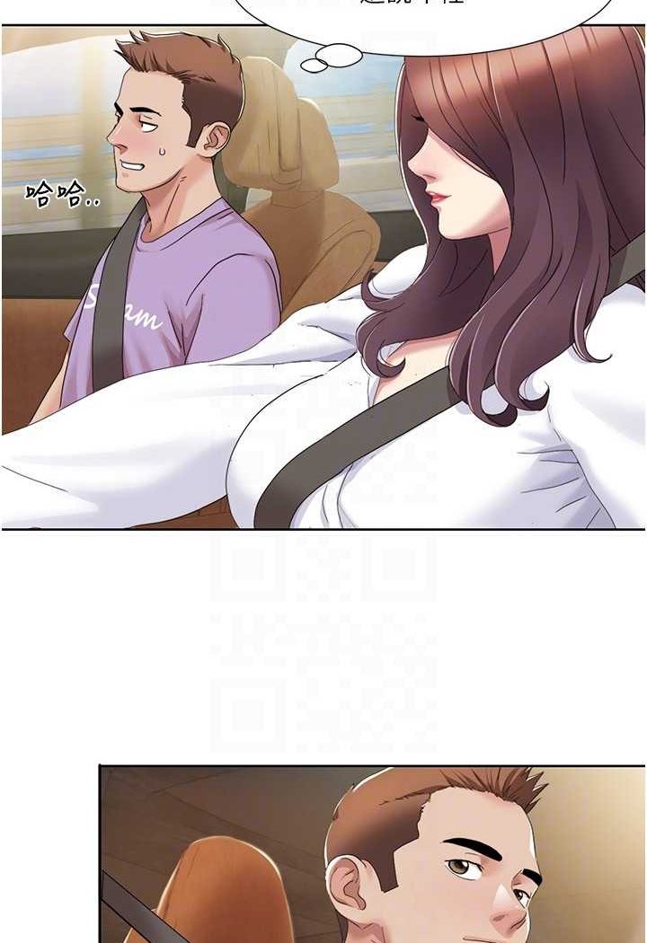 [Manhwa] My Sexual Blessings Plot, mature woman wife#[65P]-16