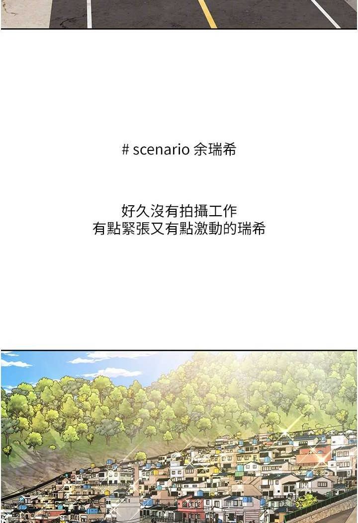 [Manhwa] My Sexual Blessings Plot, mature woman wife#[65P]-18