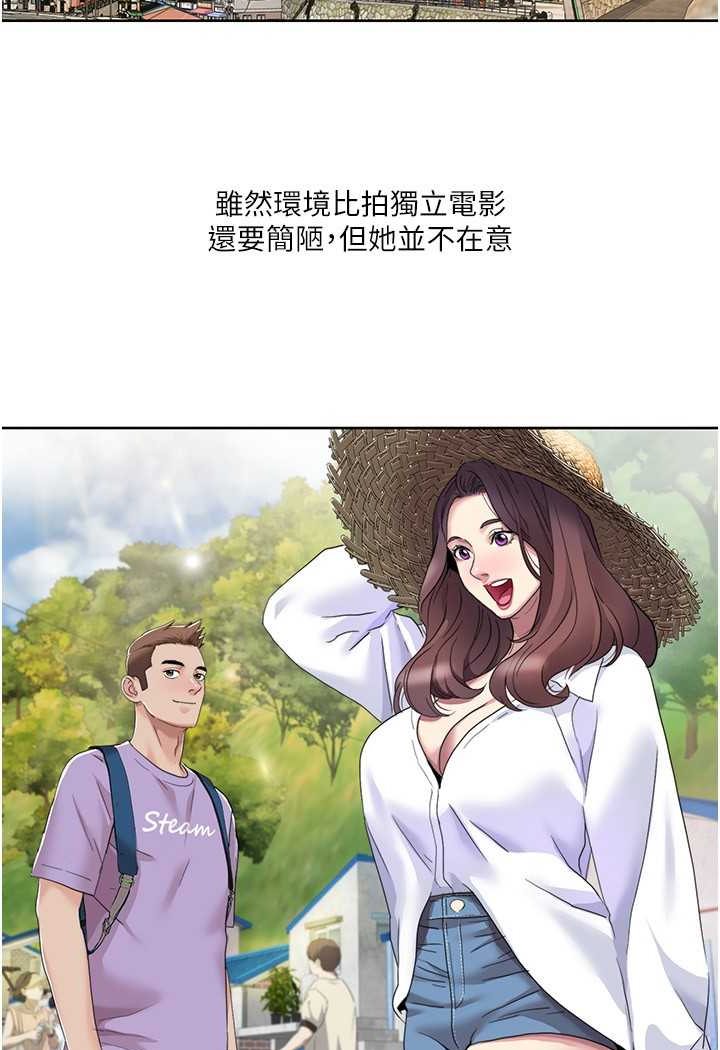 [Manhwa] My Sexual Blessings Plot, mature woman wife#[65P]-19