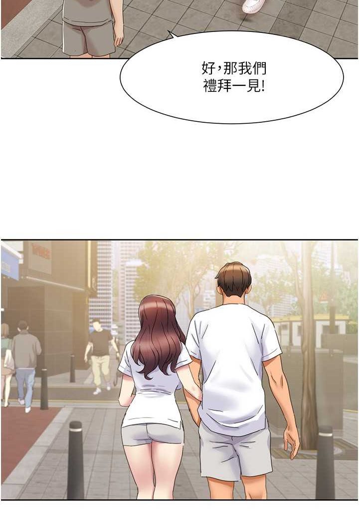 [Manhwa] My Sexual Blessings Plot, mature woman wife#[65P]-2