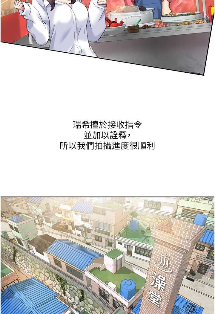 [Manhwa] My Sexual Blessings Plot, mature woman wife#[65P]-24