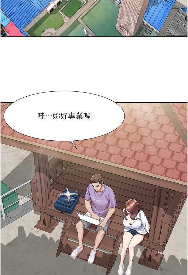 [Manhwa] My Sexual Blessings Plot, mature woman wife#[65P]-25